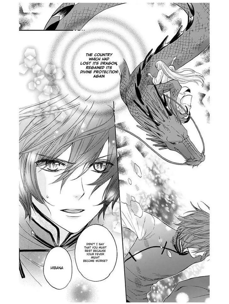 Strange Dragon Chapter 9 7